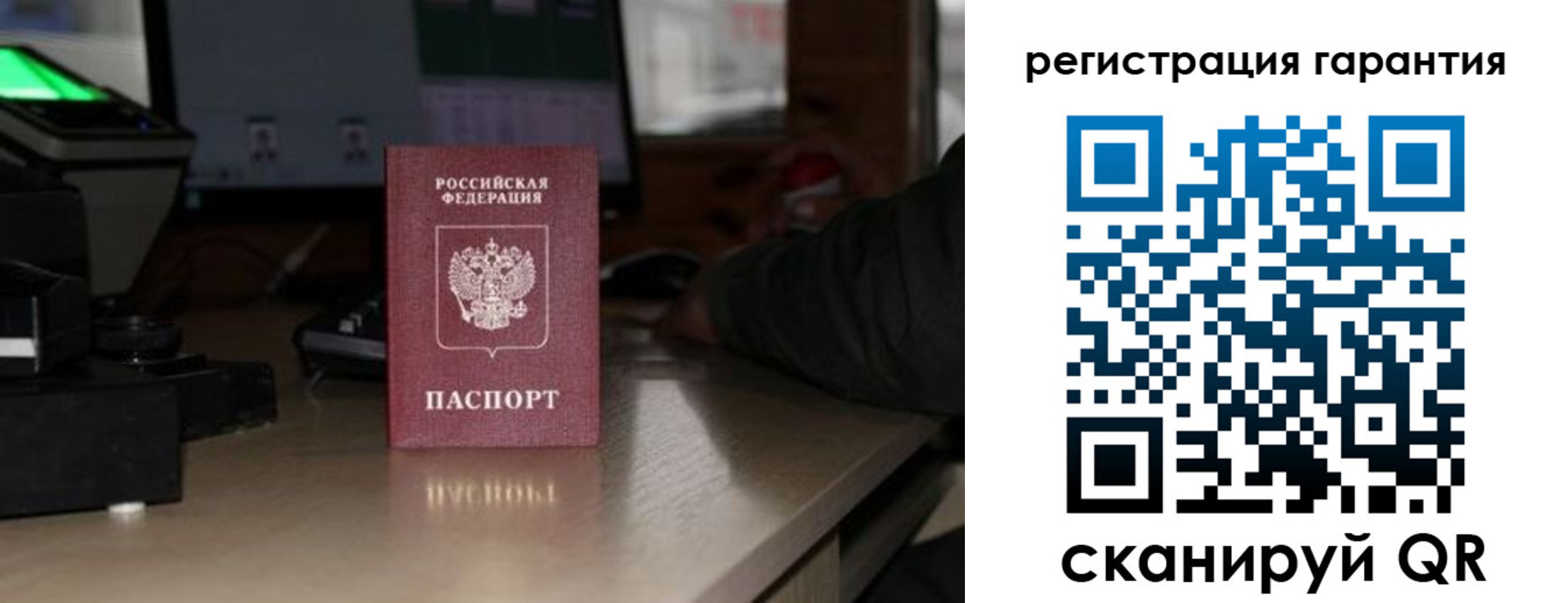 прописка законно в Каменск-Шахтинском