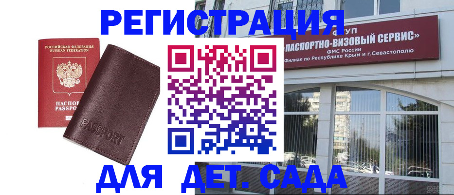 миграционный учет в Каменск-Шахтинском